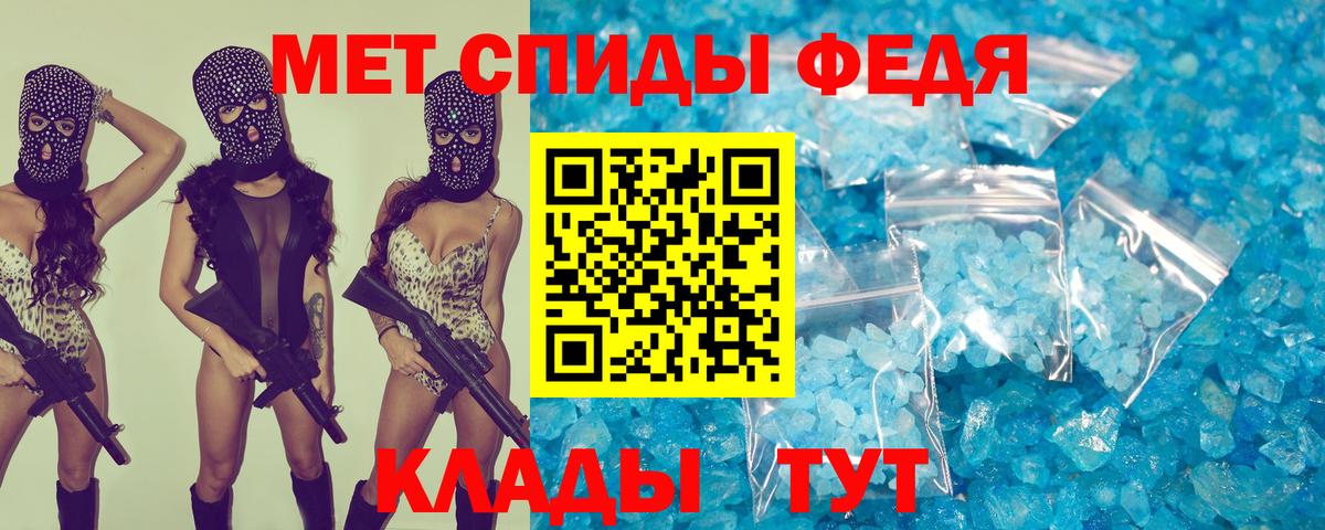 Amphetamine 98%  Амфетамин  Тайшет  Амфетамин  Вход с VPN 