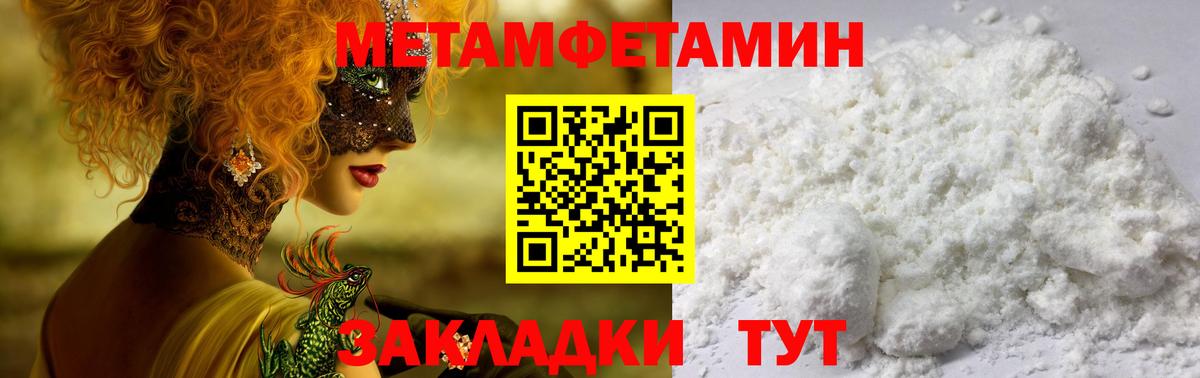 Amphetamine Розовый Тайшет