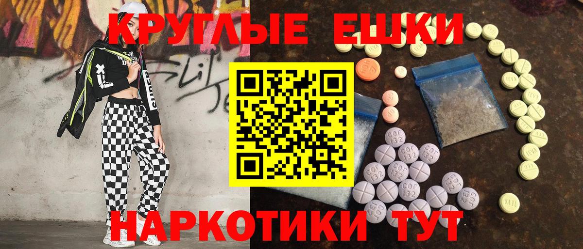 ЭКСТАЗИ диски Тайшет
