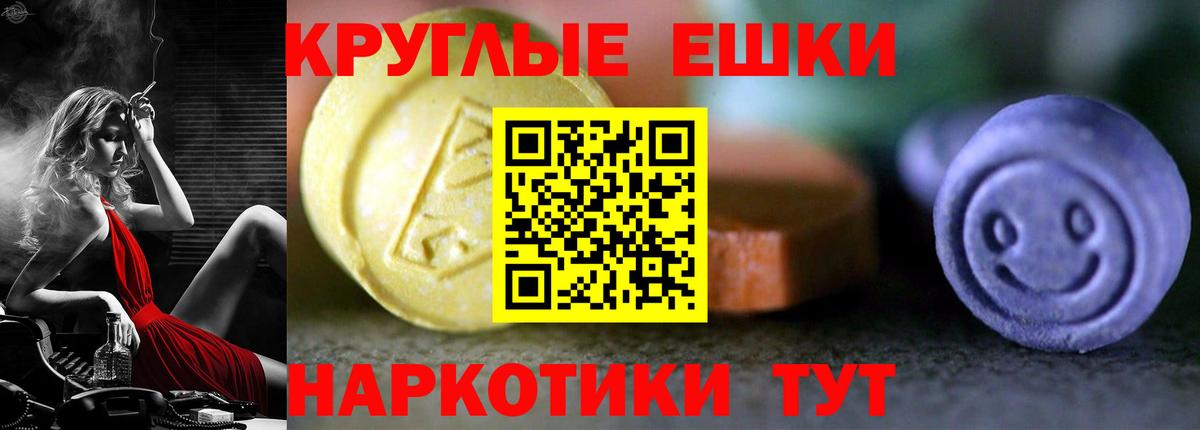 Экстази Punisher  сайты даркнета наркотические препараты  Вход с VPN  Тайшет  Экстази ешки 