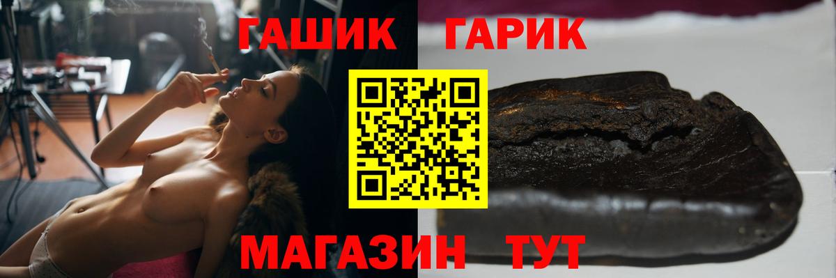 ГАШИШ Premium  продажа наркотиков  Вход с VPN  Тайшет  ГАШИШ AMNESIA HAZE 