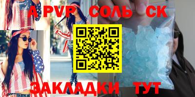 крисы Усть-Илимск