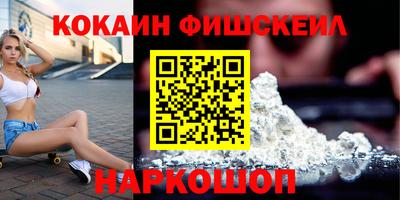 дживик Уссурийск