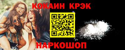 дживик Уссурийск