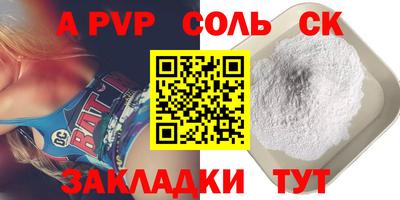 дживик Уссурийск