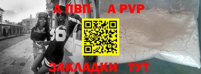 крисы Усть-Илимск