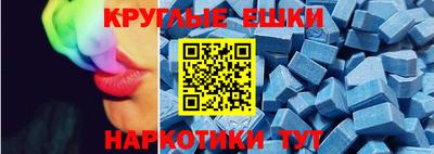 прущая мука Чебаркуль