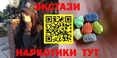 крисы Усть-Илимск