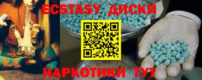 крисы Усть-Илимск