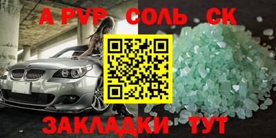 крисы Усть-Илимск