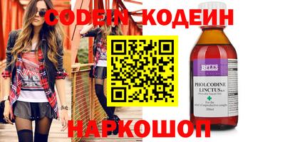 индика Чапаевск