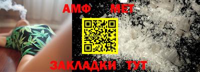 крисы Усть-Илимск