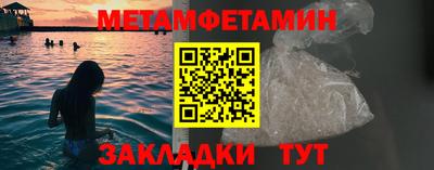 крисы Усть-Илимск