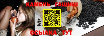 гашиш Усть-Джегута