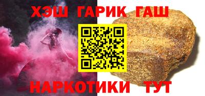 гашиш Усть-Джегута