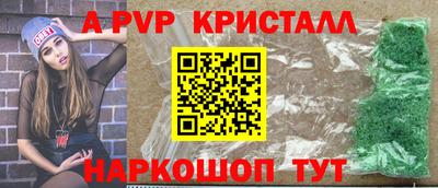 дживик Уссурийск