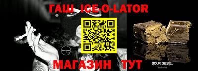 гашиш Усть-Джегута