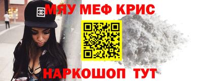 крисы Усть-Илимск
