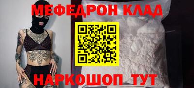 крисы Усть-Илимск