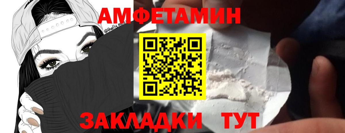 Канабис  Вход с VPN  Купить  МЕТАМФЕТАМИН  Тайшет  ГАШ  ЭКСТАЗИ  МЕФ кристаллы  Гашиш 