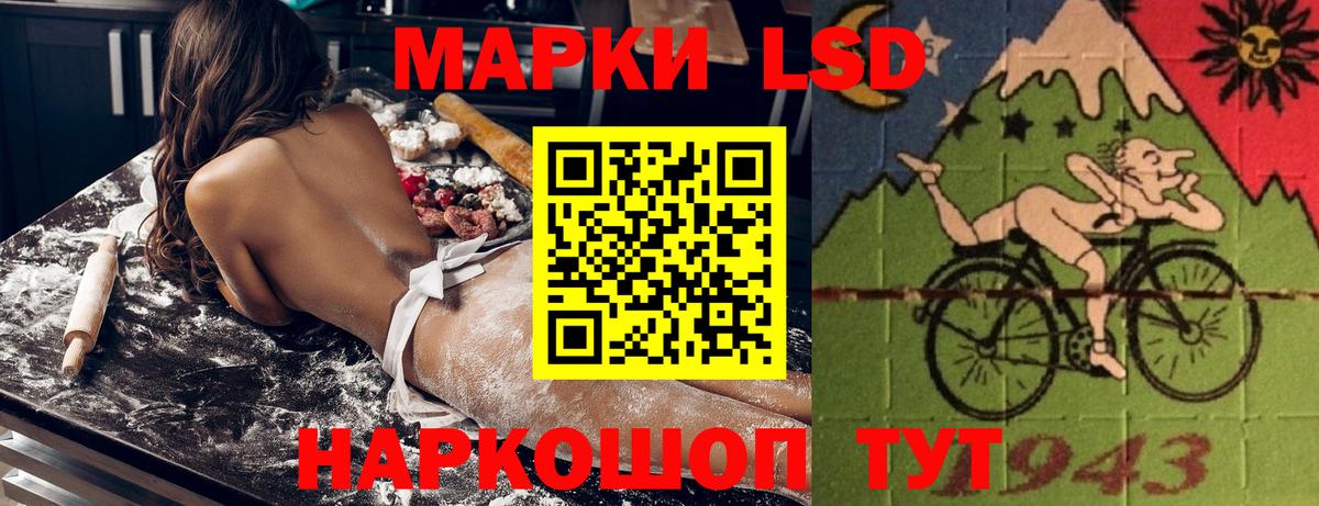 Наркотические марки 1,5мг Тайшет