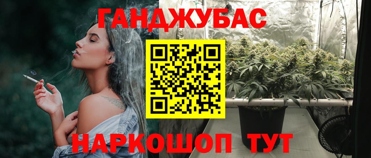 Марихуана марихуана Тайшет